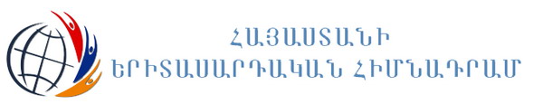 Իսլամացած հայերի մասին տեղեկությունները թուրքական աղբյուրներում շատացել են