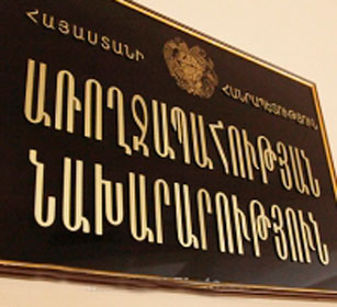 Հիվանդանոցում բուժվում է Եղվարդի մանկապարտեզում թունավորված 4 երեխա