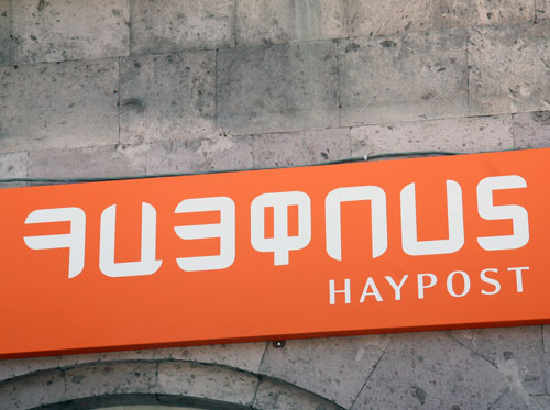 Ադրբեջանցի հաքերները կոտրել էին «Հայփոստ» ընկերության պաշտոնական կայքը․ Նանա Գնդոյան