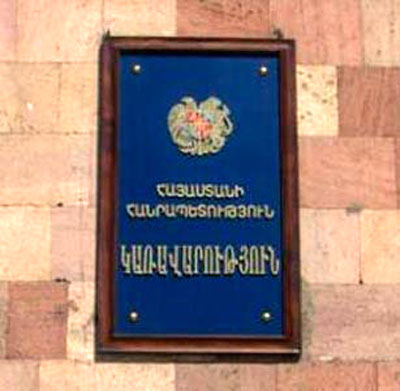 Դպրոցը լուծարվեց, շենքն էլ տրվեց ՀԱՊԿ ակադեմիային