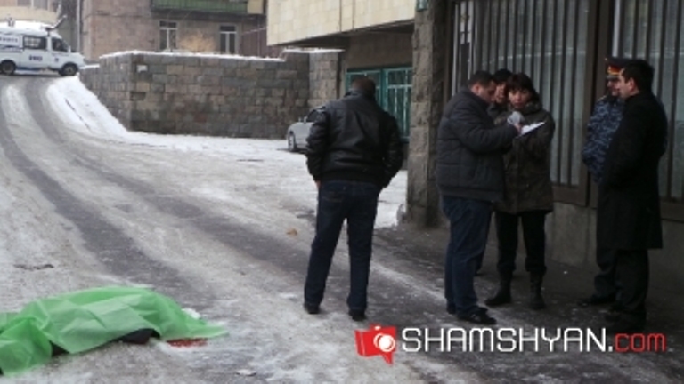 Երևանում՝ Ինդոնեզիայի Հանրապետության պատվավոր հյուպատոսի գրասենյակի դիմաց հայտնաբերվել է երիտասարդ աղջկա դի.Shamshyan.com