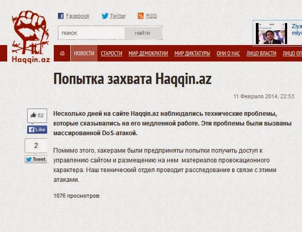 M haqqin az. Haqqin. Хаккин аз. Haqqin Википедия. Haqqin az logo.