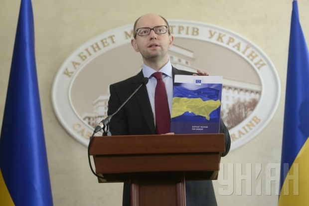 Ուկրաինայի վարչապետը հրաժարական է տվել. «Ուկրաինսկայա պրավդա»