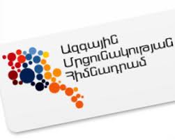 Հայաստանը կներկայացվի «MITT» միջազգային զբոսաշրջային ցուցահանդեսում