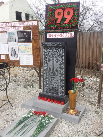 Հայոց ցեղասպանության 99-րդ տարելիցին նվիրված  միջոցառում ՌԴ Վլադիմիր քաղաքում