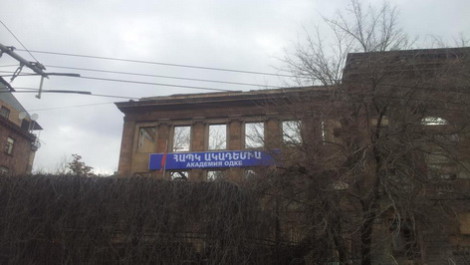 ՀԱՊԿ Ակադեմիայի ռեկտորի պարզաբանումը. «Ա1+»