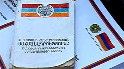 Ահա այսքան մարդ 1995թ. Սահմանադրական նախագծի վրա 4 տարի աշխատել է. «Չորրորդ իշխանություն»