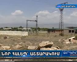 Նոր Հալեպը՝ թղթի վրա. «Հրապարակ»