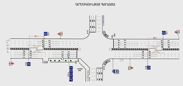 Վաղվանից Երևանի Արշակունյաց պողոտայի և Գ. ՆԺդեհի փողոցի խաչմերուկում կատարվելու է երթևեկության կազմակերպման փոփոխություն