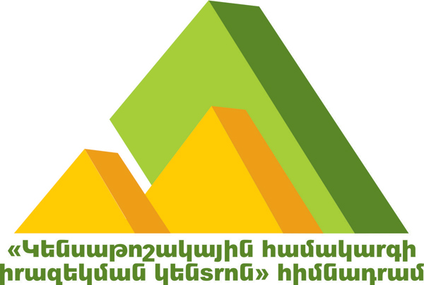 Կենսաթոշակային բարեփոխումների անհրաժեշտությունը աշխարհում և Հայաստանում