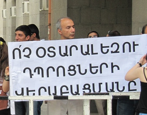 Դեսպանատները խուսափում են Հայաստանում օտարալեզու դպրոցներ հիմնելու հարցից