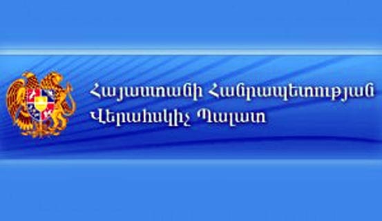 ՀՀ վերահսկիչ պալատը պարզաբանում է