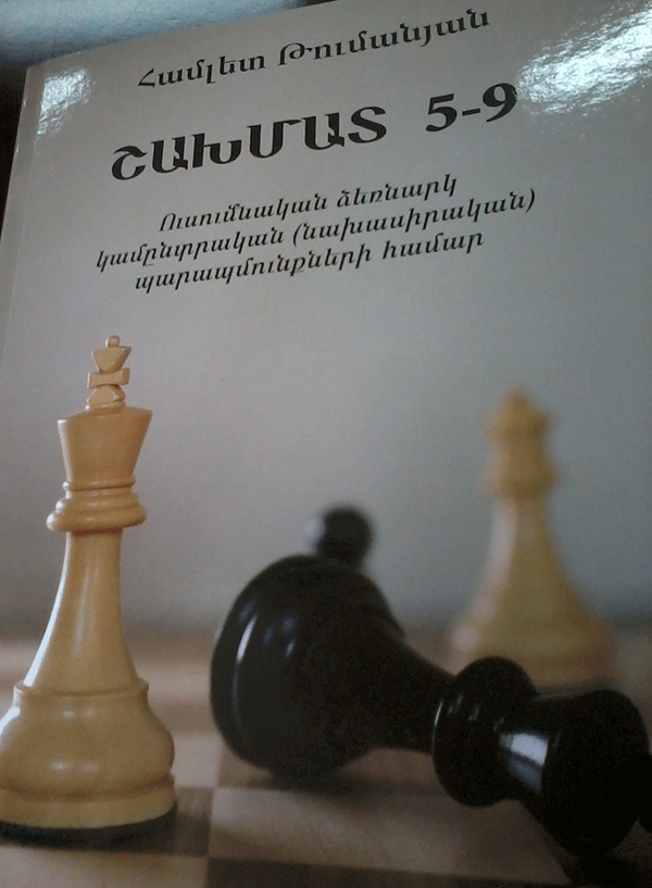 «Գալիս են մեզանից սովորելու». Արմեն Աշոտյան