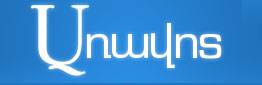 Փնտրվում է «Առավոտի» ամենահավատարիմ ընթերցողը