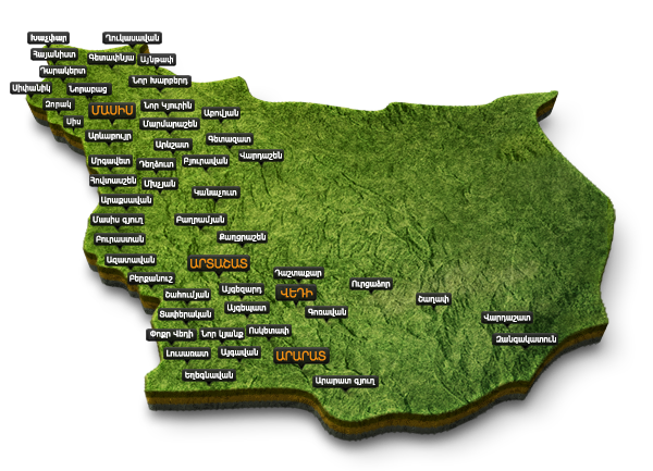 Քարտեզագրումը սեղանի գիրք է