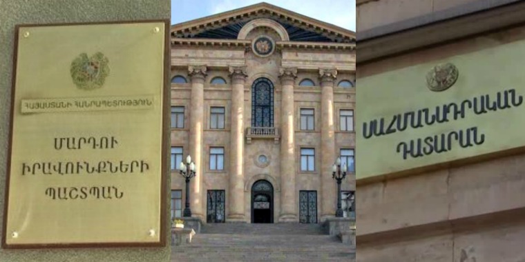 Օրենսդրական խնդիրը հրատապ կարգով Սահմանադրական դատարանից պետք է տեղափոխել Ազգային ժողով. Օմբուդսմեն