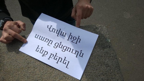 Բողոքի երթ դեպի ոստիկանություն