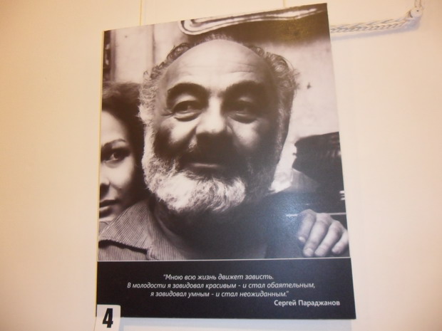 Սերգեյ Փարաջանովի լուսանկարների վաճառքից հասույթը կտրվի կալանավայրում գտնվող անչափահասներին