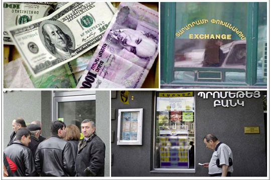 Ֆինանսական ցնցում. երբ սպասել նոր կաթված. «Ժամանակ»