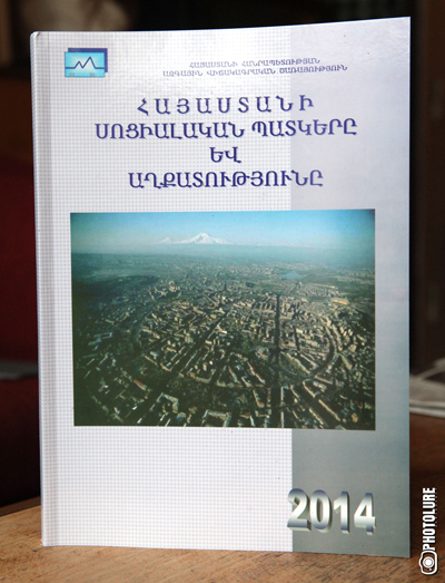 Աղքատների լավատեսական լռությունը. «168 ժամ»