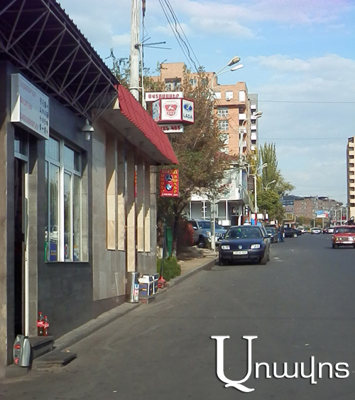 Անմայթ փողոցներ