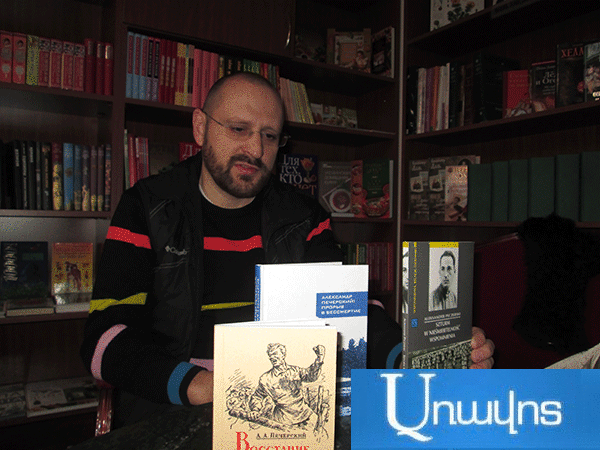 Ինչո՞ւ Հոլոքոստի ենթարկված հրեաները չեն ընդունում Հայոց ցեղասպանությունը. Իսրայելի պաշտոնյայի պարզաբանումները (Տեսանյութ)