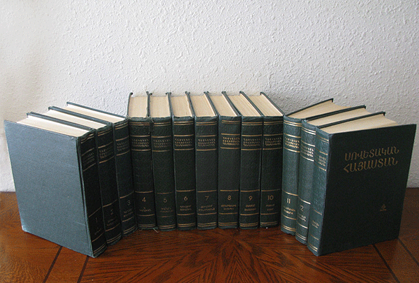 Հայկական սովետական հանրագիտարանը արդեն հասանելի է էլեկտրոնային տարբերակով