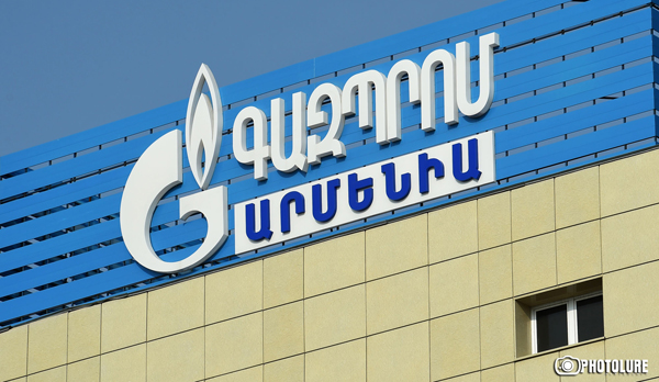 «Գազպրոմ Արմենիա» ՓԲԸ-ն պարզաբանում է. ՊԵԿ-ի նշած 6 ՍՊԸ-ները «Գազպրոմ Արմենիայի» հետ որեւէ առնչություն չունեն»