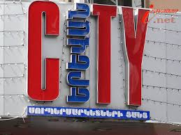 Խուճապ. Yerevan City-ում սահմանափակել են շաքարավազի վաճառքը