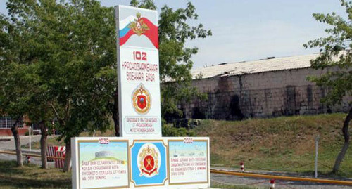 102-րդ ռազմակայանի՝ թմրանյութեր շրջանառած ծառայողները լքել են Հայաստանը
