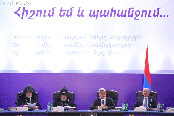 Հանձնաժողովի անդամները միաձայն ընդունել են Հայոց ցեղասպանության 100-րդ տարելիցի համահայկական հռչակագիրը