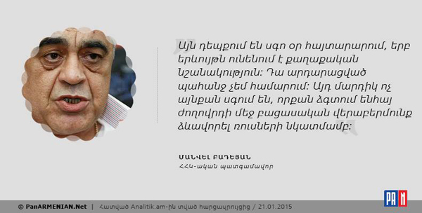 Մանվել Բադեյանն ԱԺ նախագահի պաշտոնը զբաղեցնելու հայտ է ներկայացնում. «Չորրորդ իշխանություն»