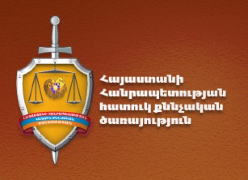 Ոստիկանի և քաղաքացու կողմից գողություն կատարելու դեպքով հարուցված քրեական գործի նախաքննությունն ավարտվել է