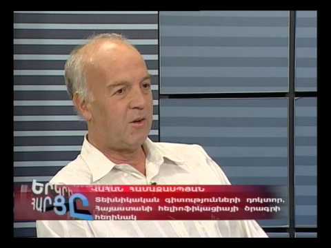 Վահան Համազասպյան. «Սա պարոն Ծառուկյանի նախագիծը չէր»