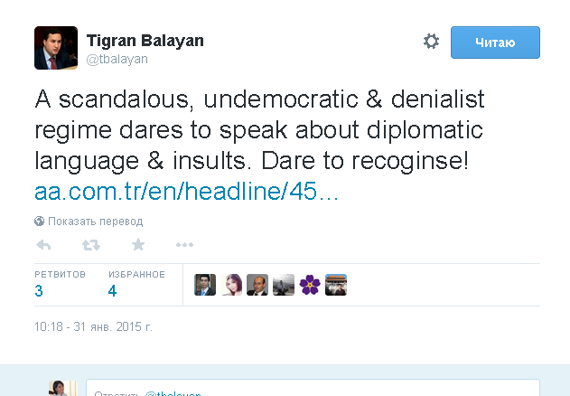 ԱԳՆ մամուլի խոսնակի արձագանքը՝ Թուրքիայի նախագահականից Սերժ Սարգսյանի ելույթին ուղղված հայտարարությանը