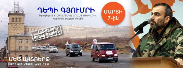 Հիմնադիր խորհրդարան. Գյումրիի քաղաքապետարանը արհեստական խոչընդոտներ է հարուցում