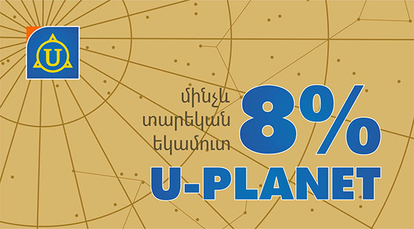 U-Planet նոր քարտեր Յունիբանկից      