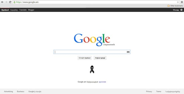Google-ը Հայոց ցեղասպանության զոհերի հիշատակին նվիրված սեւ ժապավեն է տեղադրել