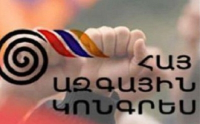 Հայ Ազգային Կոնգրեսը խստորեն դատապարտում է խաղաղ նստացույցի ցրումը