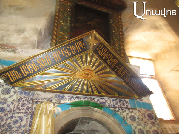Մի լուսանկարի պատմություն. Մասոնական խորհրդանի՞շ՝ հայկական եկեղեցում