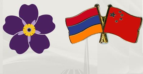 Չինաստանի քաղաքներում տեղի ունեցան միջոցառումներ նվիրված Հայոց Ցեղասպանության   100-րդ տարելիցին