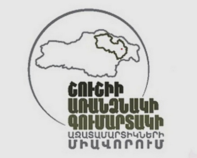 «Շուշիի առանձնակի գումարտակի ազատամարտիկների միավորումը» հայտարարում է կամավորների ցուցակագրում