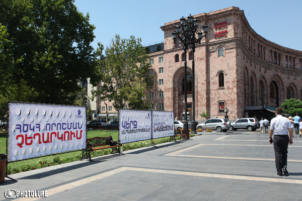 Մոլդովայի ցուցարարները՝ ի պաշտպանություն Երևանում էլեկտրաէներգիայի սակագների բարձրացման դեմ բողոքող ցուցարարների