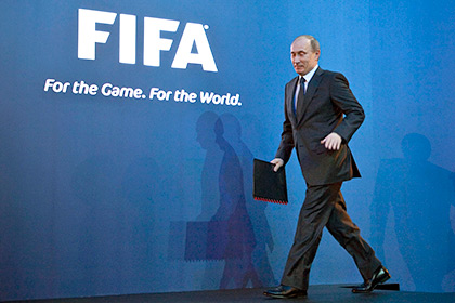 ՌԴ նախագահը ներկա կլինի ֆուտբոլի աշխարհի առաջնության վիճակահանությանը եւ կհանդիպի Յոզեֆ Բլատերի հետ