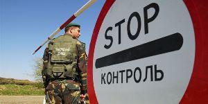 Հայուհուն ձերբակալել են Ղրիմի սահմանին. Khersonline