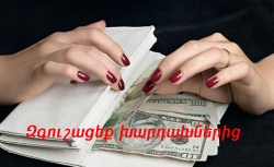 Ավելի քան 150.000 դոլար՝ խարդախությամբ: Բազմաթիվ քաղաքացիների մոլորեցրած կնոջ նկատմամբ հարուցվել է քրեական գործ (Տեսանյութ) 