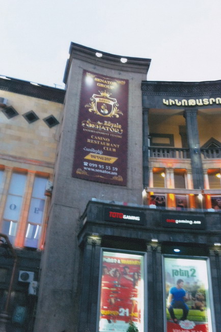 Խաղատան գովազդը` «Մոսկվա» կինոթատրոնի պատին