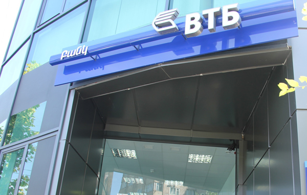 ՎՏԲ-Հայաստան Բանկը միջոցառում էր  կազմակերպել առաջին դասարանցիների համար