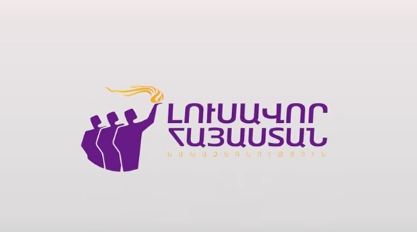 Մեկնարկում է Լուսավոր Հայաստան հասարակական-քաղաքական նախաձեռնության հրապարակային գործունեությունը