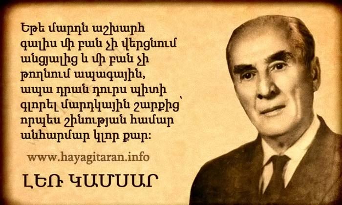 Ծիծաղ պարգեւող մարդը…